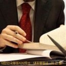 경남출입국전문행정사사무소 이미지