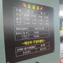 JH탁구클럽