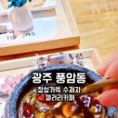 오채카페