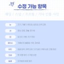 예포토 | W-13 만족스러운 웨딩 포토 사설 보정 '리예포토' 내돈내산 후기