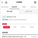 도미노피자(상당점)