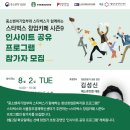 에스큐브랩 네이버블로그