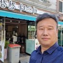 동래건강원 | 진영 "올바른 건강즙"카드리더기 설치후기, 김해 장유 부산 금정구카드리더기 동래구 창원 마산카드...