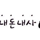 힐링턴콘도 이미지