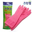 주식회사 크린엘 이미지