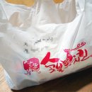 치킨신드롬(정관점) | 정관 치킨 맛집 숯불양념치킨