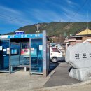 권포마을회관 Daum카페