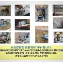 마현리 | 김제공덕면 주택 싱크대음식물처리기 탈거및 신규배수구 시공