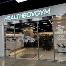 헬스 맛 짐 이미지