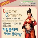 원웨이인터렉티브