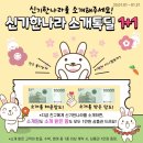 한솔슈퍼 이미지