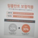 그랜드치과의원 이미지