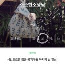 로뎀아이디