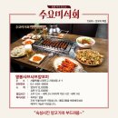 하노이양꼬치