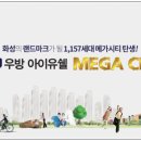 인계동 737-2 이미지