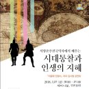 태장마루도서관 세미나실 이미지