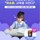 교방초등학교(병설유치원) 이미지