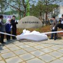 조곡생활체육공원 이미지