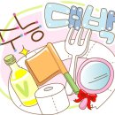 아이젠트리부산대점 이미지