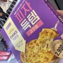 씨유이태원공원점 | 씨유 피자득템 고구마 후기