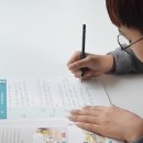 해법과학교습소