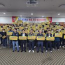 광주택시 노동조합 이미지