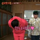 김재범 유도관 이미지