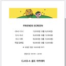 가온 스크린골프 이미지