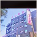 나루모텔 이미지
