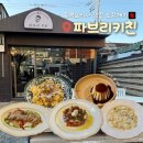 용산-현장-2 | 흑백요리사 맛집 도장깨기 2 :: 용산 파브리키친 주말 현장 웨이팅 후기