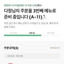 대종다방 이미지