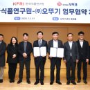 의료법인 유진의료재단 이미지