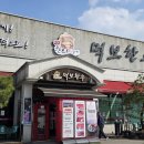 청석한우 | 경기 광주 분원리 드라이브 코스 맛집, 먹보한우 왕갈비탕 후기 (영수증 리뷰 이벤트)
