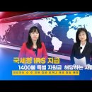 국세청, 1400달러 특별 지원금 지급 예정.. 대상자는 누구?! 이미지