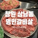 상남동183 이미지