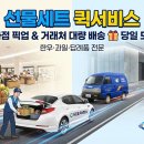 과일백화점 이미지