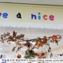 우2동 어린이집 이미지