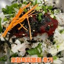 포항 맛집 포항특미물회 30년전통인 이유가 있다