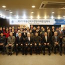 가톨릭관동대학교 교육대학원 이미지