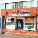 영생상가아파트2차 이미지