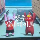 해피로 PC방 양주옥정점 | [양주옥정] 아이랑 가볼만한 곳 👀"게임챔프" / 실내데이트코스 추천 &amp; 내돈내산후기