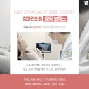 청아연의원 | 턱선 고민 안면 윤곽보톡스 시술로 통증걱정 없이 매끈하게