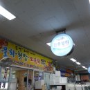 월용상회 이미지