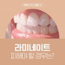 디올레치과의원 이미지