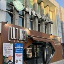 컬쳐드 제주 양식 웨이팅하는 아라동맛집 <b>컬쳐드</b>