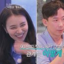 국화민박