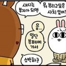 사치 - 포항시 북구 중앙상가2길 19-4 | 사치
