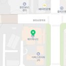 오피스디포화성 이미지