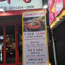 도리연 닭도리탕 | [영등포구청 맛집]진짜 맛있는 닭볶음탕, 도리연 닭도리탕 솔직후기