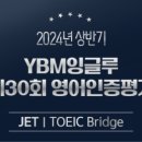이엠영어학원